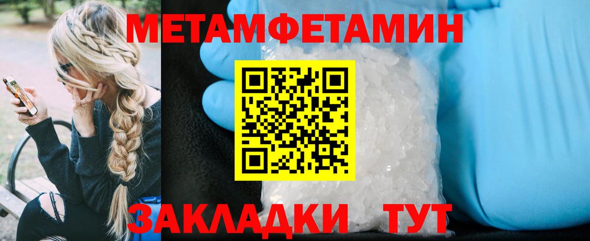 Пятигорск  АМФ  Вход с VPN  Амфетамин 98% 