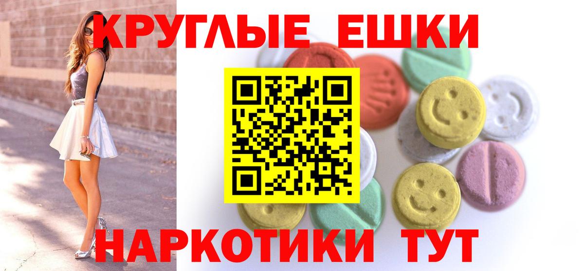 Ecstasy mix Пятигорск