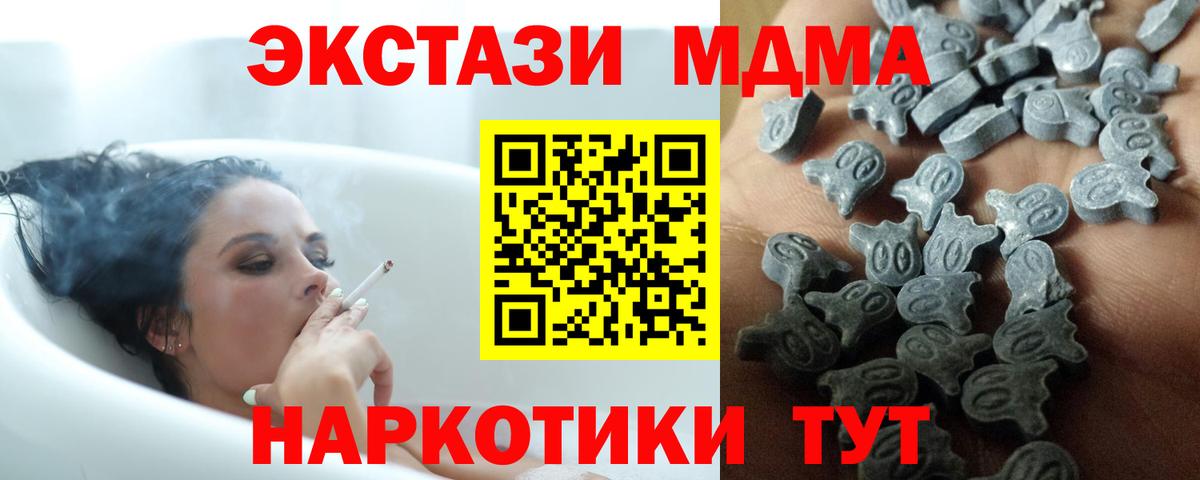 Ecstasy 300 mg  Вход с VPN  Ecstasy  Пятигорск  Экстази 99% 