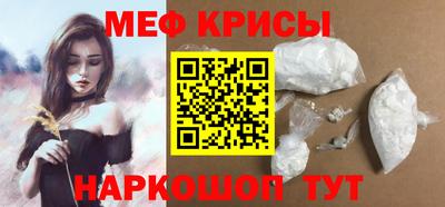 кристаллы Комсомольск-на-Амуре