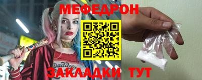 кристаллы Комсомольск-на-Амуре