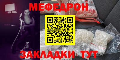 кристаллы Комсомольск-на-Амуре