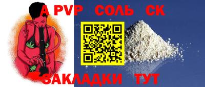 кокс Коммунар