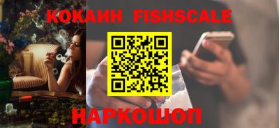 кристаллы Комсомольск-на-Амуре