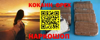 кокс Коммунар