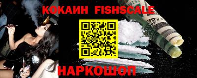 кристаллы Комсомольск-на-Амуре