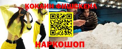 круглые Конаково