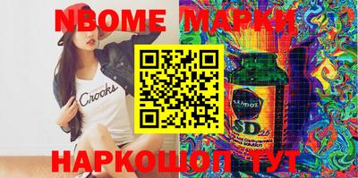 кокс Коммунар