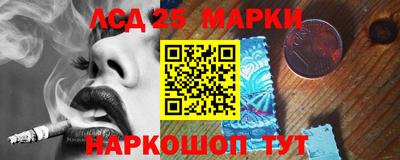 кристаллы Комсомольск-на-Амуре