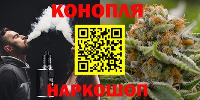 кристаллы Комсомольск-на-Амуре
