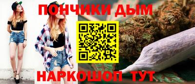 круглые Конаково