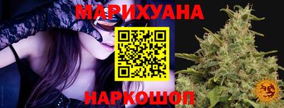 кристаллы Комсомольск-на-Амуре