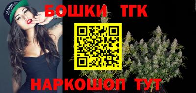 кристаллы Комсомольск-на-Амуре
