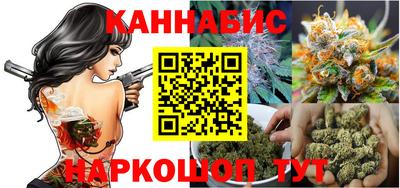 кристаллы Комсомольск-на-Амуре