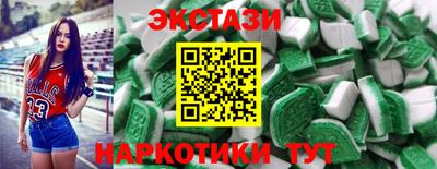 круглые Конаково