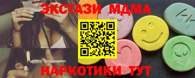 круглые Конаково