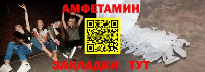 кристаллы Комсомольск-на-Амуре