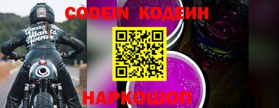 кристаллы Комсомольск-на-Амуре