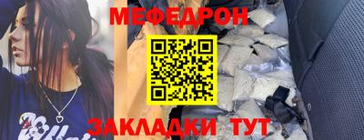 круглые Конаково
