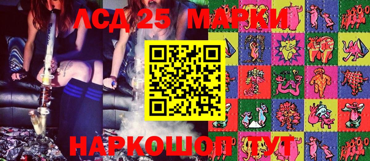 Марки NBOMe 1500мкг Пятигорск