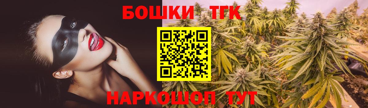 МАРИХУАНА VHQ Пятигорск