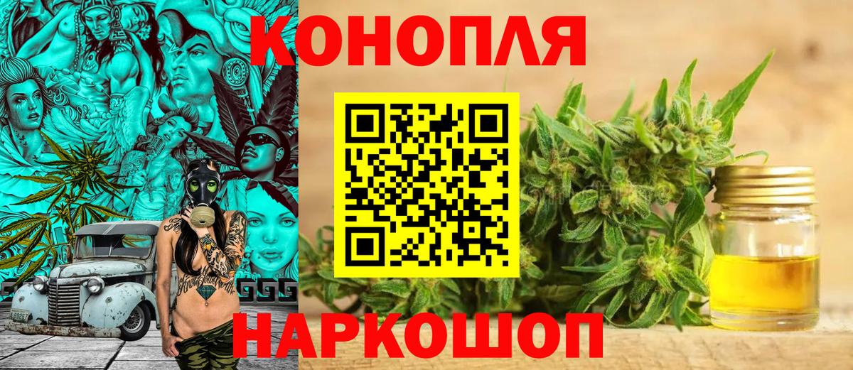 Канабис индика  Марихуана ГИДРОПОН  Пятигорск  Вход с VPN  Бошки марихуана VHQ 